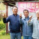 매화마을 태양광발전소 이미지