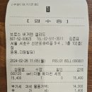 브로스버거앤샐러드 이미지