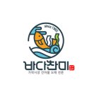 대상건어물 뉴스로드