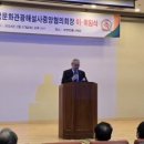 한국문화관광해설사 중앙협의회 이취임식[2] 이미지