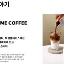투썸플레이스고양 - 고양시 덕양구 도래울로 103 | 투썸플레이스고양