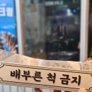 예산시장 먹거리 구매 후기 (떡볶이, 순대,닭꼬치,우동)