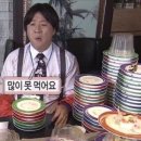 접시식당 | [목포맛집] 퀄리티 좋은 회전초밥 모든 접시 2,200원 「삼미식당」 내돈내산 후기✨