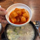 든든한우국밥 | 속 든든 마곡 국밥 맛집 황소한우국밥 정성 가득 후기