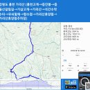 강원도 홍천 가리산 (홍천고개→등잔봉→가삽고개→가리산→석간수약수터→무쇠말재→합수점→가리산휴양림→가리산휴양림주차장) gpx [참고용] 이미지