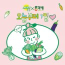 총각네반찬