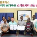 남모터스