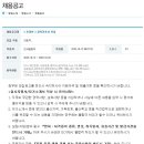 의료법인한전의료재단 한일병원 이미지