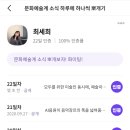 비보이 공공조형물  이미지