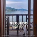 금빛물결펜션 이미지