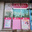 오케타니 관저점 모유수유 젖몸살 출산 후 유방통증