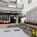 종로3가감자탕 이미지