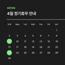 온오프짐 당곡역점 이미지