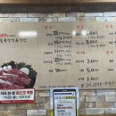 범앞골 축산 네이버블로그