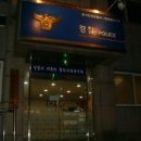 신기치안센터 정책브리핑