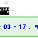 솔뫼아파트 이미지