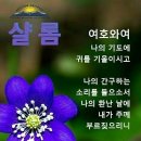 건강최고 이미지