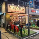 목일상회 이미지