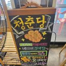 김포대로 | 김포 통진 간식 맛집 청춘당꽈배기 김포대로점 내돈내산 후기