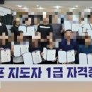 파크골프 (입문반) 이미지