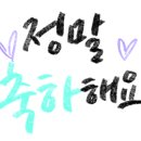 한반도농원