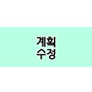 목운중학교 - 163180 | 목운중학교