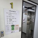 공업탑사우나 이미지