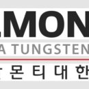 상동자원