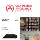 위너 디자인