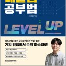 게임왕 이미지