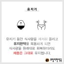 강남호랑이한약국 이미지