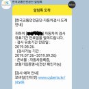 정읍자동차검사소 이미지