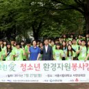 그린 환경 자원 이미지