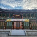 달마사 공중화장실 네이버블로그
