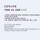 디에스축산유통