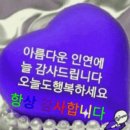한잔의추억 Daum카페