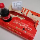 호식이두마리치킨구평점