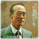 옛사랑주막 이미지