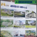 엠시티약국 이미지