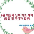 축산물구판장