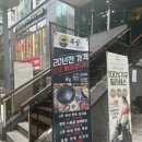 마포구청역 버스정류장(14-194) | 마포구청역 회식하기 좋은 가성비 맛집 추천 흑심