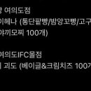 근처식당 이미지