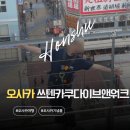 다이브메이트