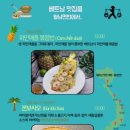 월남면반 네이버블로그