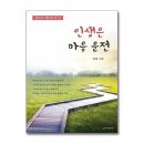 인생북스