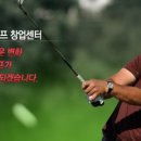 그린스크린골프연습장 이미지