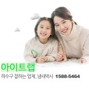경남하수구 이미지