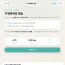 손을잡다 | 잡다 신역검 가위바위보 공략 + 무료 연습 사이트 | 만점 받는 침착 전략 (4회 응시 후기)