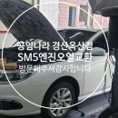 공임나라 경산옥산점 네이버블로그