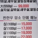 찐한우